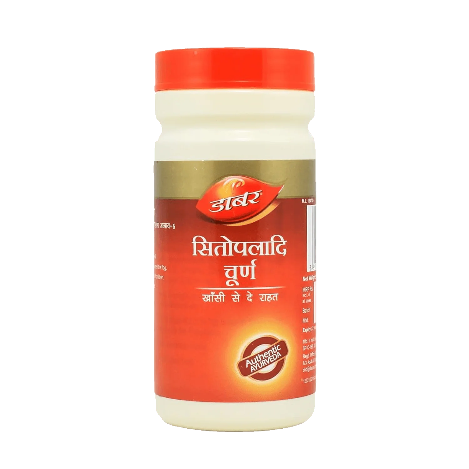 Dabur Sitopaladi Churna